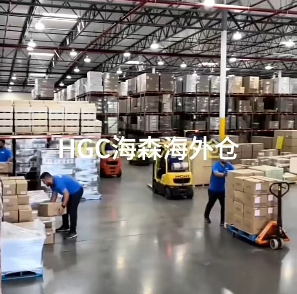 Breaking into the Heavy & Bulky Blue Ocean – Amazon MSF Launches with Major Impact! HGC Haishin Warehouse Successfully Integrated in Germany and the UK